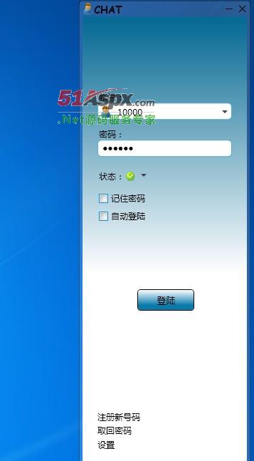 登陆界面