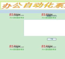 考勤页面 考勤页面