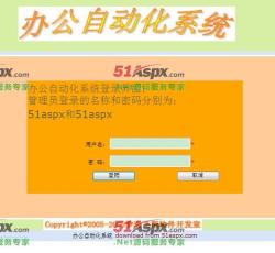 登陆页面 登陆页面