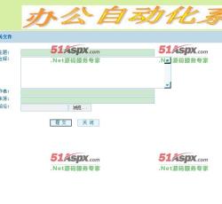 文档上传 文档上传