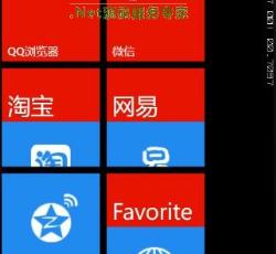 滑动效果