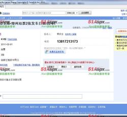 相关网页 相关网页