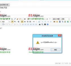 JS调用 JS调用