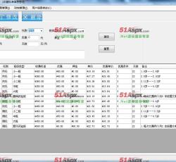 收费标准 收费标准