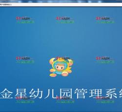 主窗体展示 主窗体展示