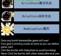 游戏帮助