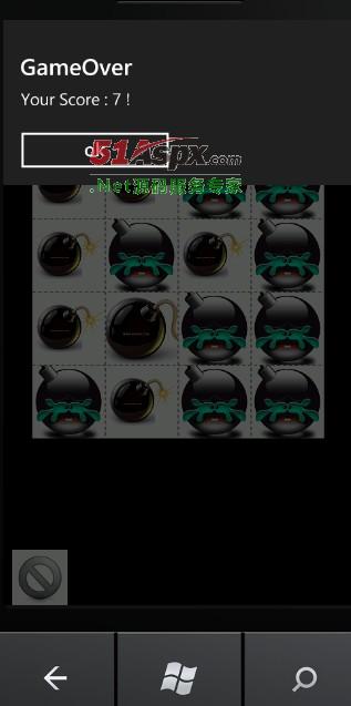 游戏结束