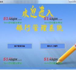 用户登录