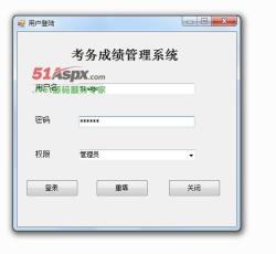 登录页面