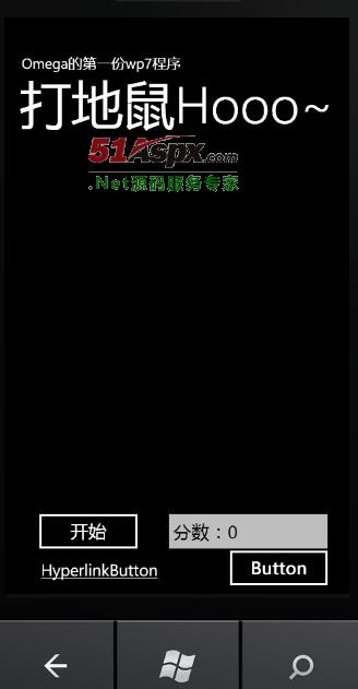 游戏开始