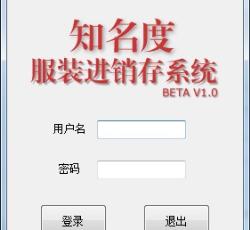 登陆界面