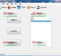 用户管理