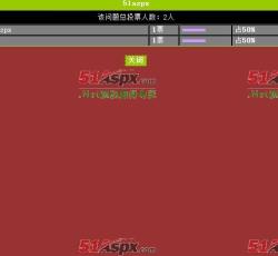 结果查询