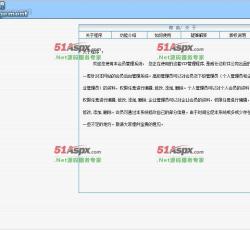 帮助页面