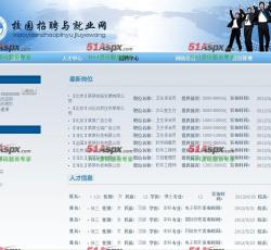 网站首页
