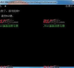 游戏结束
