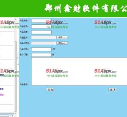 添加产品 添加产品