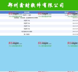 留言管理 留言管理