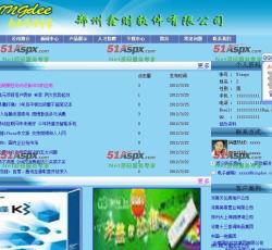 首页展示 首页展示