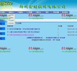 新闻中心 新闻中心