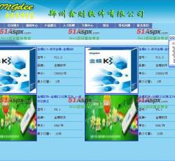 产品展示 产品展示