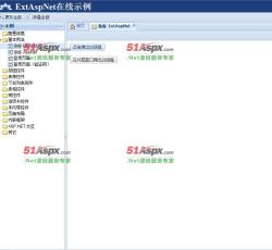 主界面展示 主界面展示