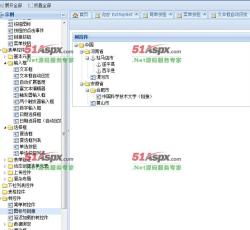 树控件示例 树控件示例
