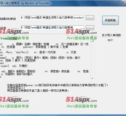 转换成功