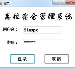 登录