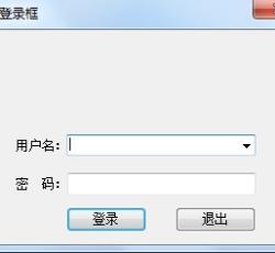 登陆框