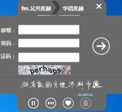 登录