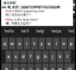 单词输入 单词输入