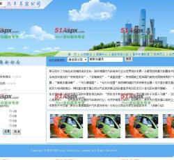 网站首页 网站首页