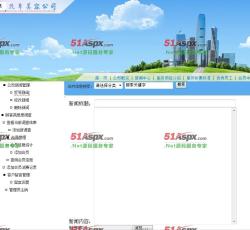 管理页面 管理页面