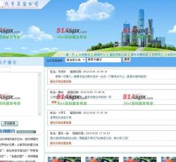 留言页面 留言页面