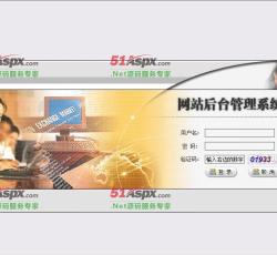 后台登陆界面