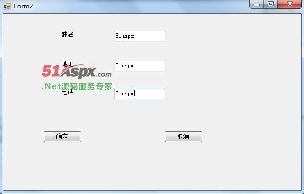 添加通讯信息