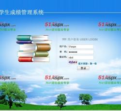 登陆界面