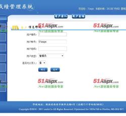 用户管理