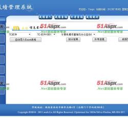 导入成绩