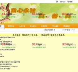 问卷调查 问卷调查