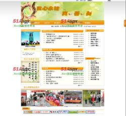 网站首页 网站首页