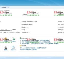 后台管理
