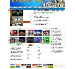 首页展示