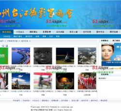 列表信息