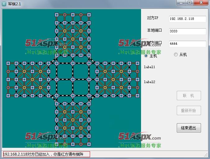 连接成功