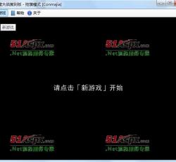 游戏界面 游戏界面