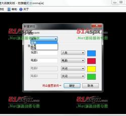 游戏设置 游戏设置
