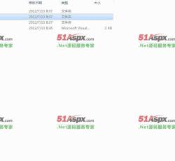 生成的文件 生成的文件