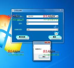 连接数据库 连接数据库